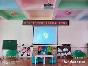 幼碰在线视频,探索幼儿教育新视角