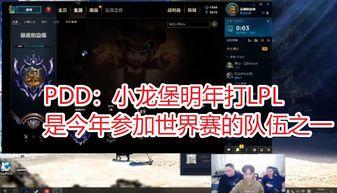 k首次战粉丝在线视频,精彩瞬间回顾