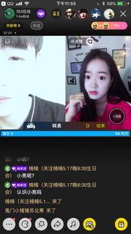 小明着着在线视频,探索知识海洋的精彩瞬间