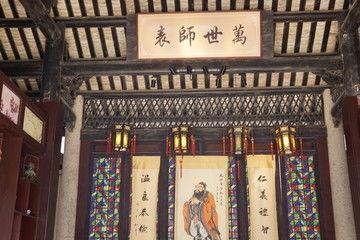 私塾学堂在线视频,传承经典，启迪智慧的教育之旅