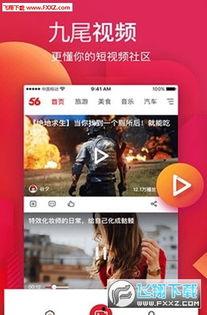 免费在线视频51xsq,海量资源等你探索