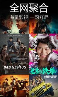 曰曰曰在线视频,揭秘生活百态，畅享欢乐时光