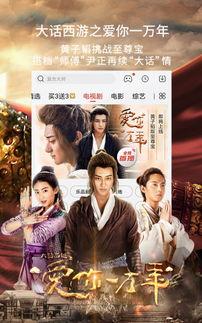 曰曰曰在线视频,揭秘生活百态，畅享欢乐时光