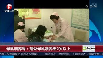 搭讪母乳在线视频