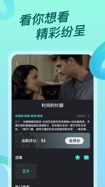 多多在线视频免费下载,畅享多多在线视频免费福利