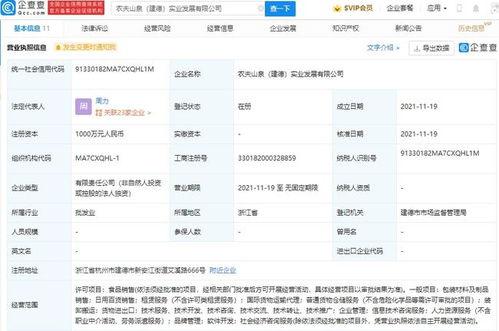 农夫在线视频资源