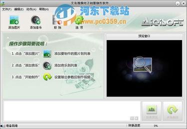 狠狠色201在线视频,在线视频的激情与诱惑