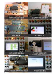 plc在线视频教程,在线视频教程精华概述