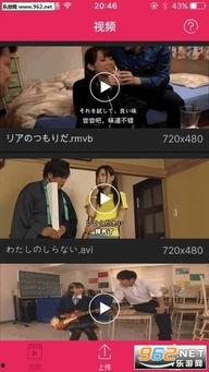 夜香阁在线视频