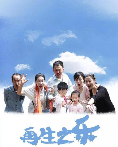 再生之乐在线视频