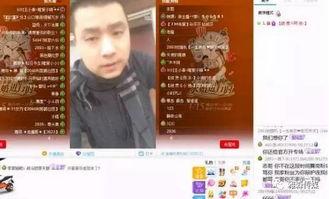 长黑吊在线视频在线观看,揭秘神秘直播背后的故事