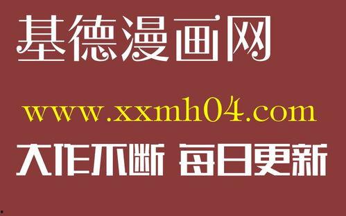 99大香在线视频,揭秘网络直播的诱惑与风险