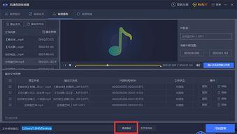 在线视频音乐提取,从在线视频音乐中探寻流行趋势与文化内涵