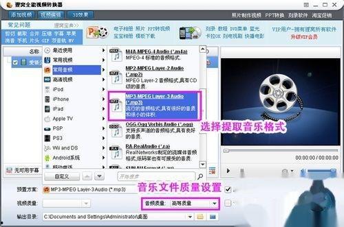 在线视频音乐提取,从在线视频音乐中探寻流行趋势与文化内涵