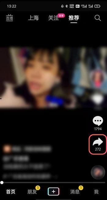 抖音在线视频免费观看,一键解锁精彩瞬间