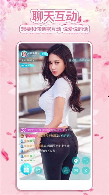 草莓直播在线视频视频,带你领略网络直播的魅力瞬间