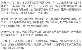 乡村人妻小说在线视频,激情燃烧的乡村秘事