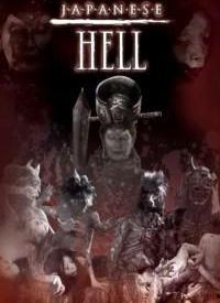 肛门地狱 在线视频,在线视频揭示的恐怖真相