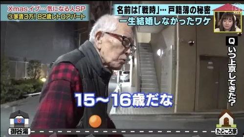 日韩老人在线视频,在线视频生活新篇章